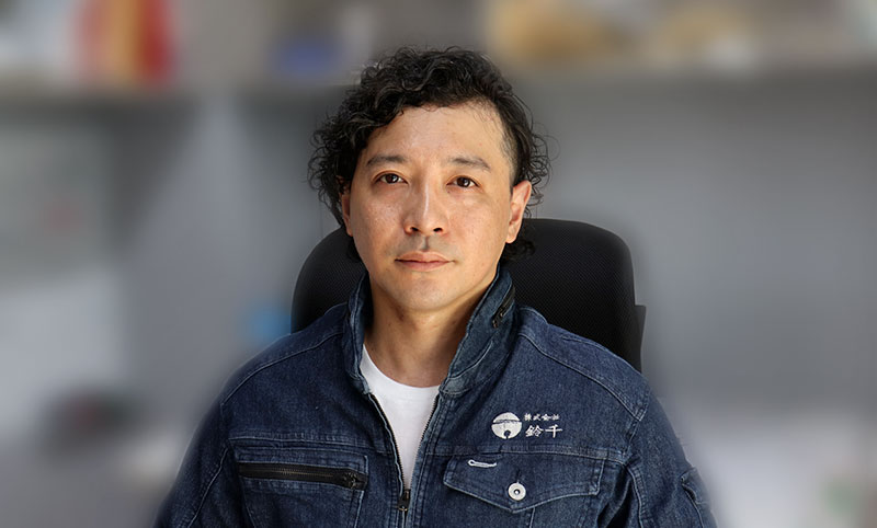 代表取締役　鈴木 孝典